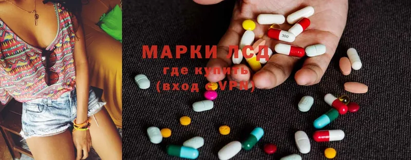 LSD-25 экстази кислота  магазин    Кашин 