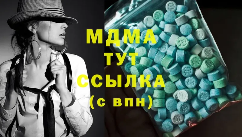 MDMA молли  дарнет шоп  Кашин 