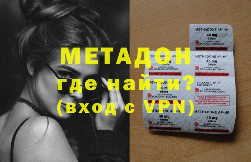 Метадон methadone  Кашин 