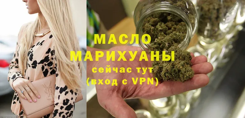 ТГК гашишное масло  Кашин 